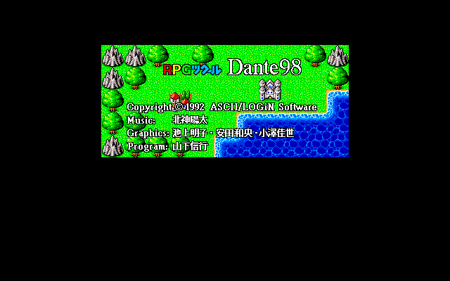 RPG Tsukuru Dante98 (PC-98) (gamerip) (1992) MP3 - Download